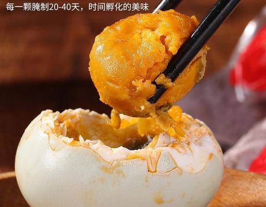 微山湖昊微咸鸭蛋松花蛋50枚家庭装 商品图2