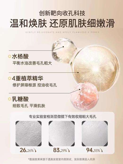 【祛痘小金瓶 油痘肌0反复】泛醇维生素精华液30ml#B56祛痘精华液淡化痘印改善黑头粉刺收敛毛孔油皮原液正品 商品图2