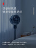 Forestlife落地DC直流循环扇FLE-DC2109黑色 商品缩略图1