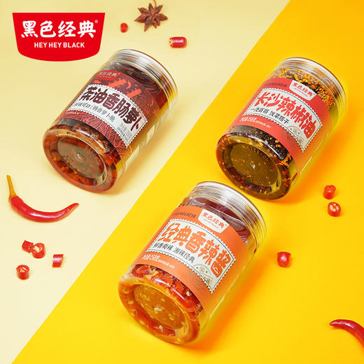 【作废】长沙辣酱三宝礼盒超值套餐精致礼盒装 商品图5