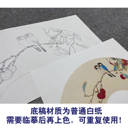 于非闇工笔画白描底稿扇面《窗前喜乐图》临摹勾线高清打印稿YL27 商品图3
