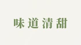 灵芝甘麦饮用户反馈-口感清淡甘甜