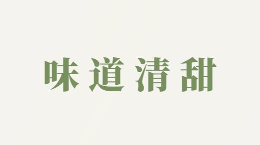 灵芝甘麦饮用户反馈-口感清淡甘甜 商品图0