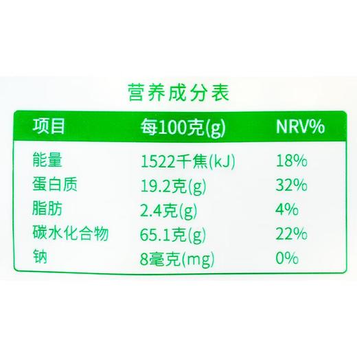 绿之友建莲有机莲子236g/袋 商品图3