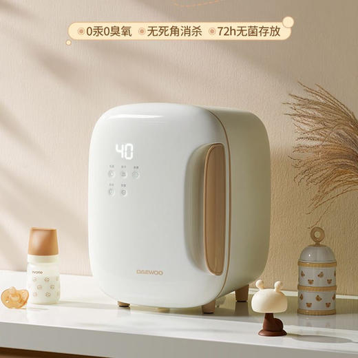【韩国大宇紫外线消毒烘干机】奶瓶婴儿消毒器烘干二合一体机家用紫外线消毒柜宝宝专用 商品图5