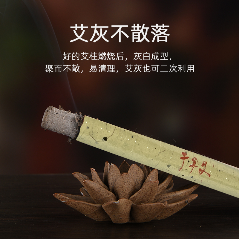 千年艾 1.8*20CM道地蕲艾机打加工6遍加工艾条 5支/板塑封 共50支 蕲艾绒加工而成
