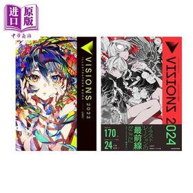 【中商原版】VISIONS2023+2024画集  pixivp站插画年鉴 日本插画师作品集 日文艺术原版 VISIONS ILLUSTRATORS BOOK