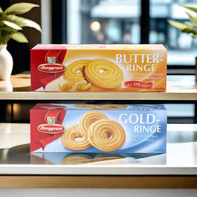 德国进口渤杰黄油丨金圈曲奇饼干400g