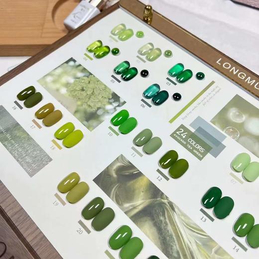 24色果绿青提 商品图4