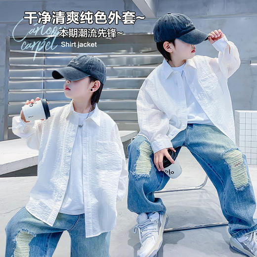 【82.8%莱赛尔、17.2%锦纶】男童夏季长袖速干防晒衬衫冰丝空调衫 商品图0