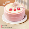 【馨意融融】（旗舰店专享）母亲节限定蛋糕 商品缩略图0