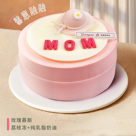 【馨意融融】（旗舰店专享）母亲节限定蛋糕