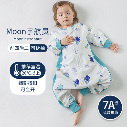【会呼吸的天竹纱，舒适自由无拘束！】睡袋婴儿a类 春秋竹棉纱布 宝宝夏季分腿睡袋 幼儿园儿童空调房防踢睡袋- 商品图5