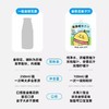 金豆芽-金银花柚子汁100ml 儿童成人下火果汁饮品 商品缩略图2