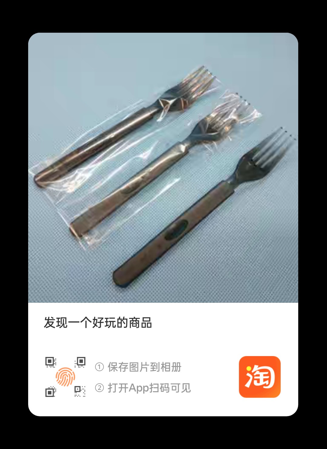 黑色长柄塑料勺子一次性刀叉勺加厚汤勺加长西餐具带纸巾100套装