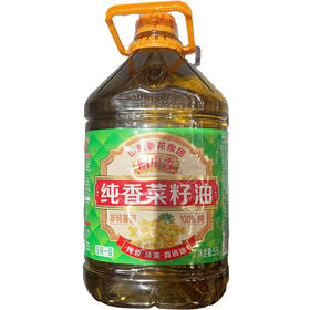 鲁花厨中香纯香菜籽油非转基因 净含量：5L