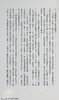 【中商原版】托尔金传说故事集 哈比人&魔戒 全新繁体中文译本 盒装套书 港台原版 J R R 托尔金 双囍 商品缩略图8