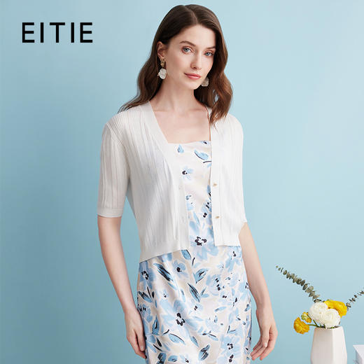 EITIE爱特爱夏季新款薄款外搭空调衫莱赛尔V领针织开衫上衣B2401312 商品图1