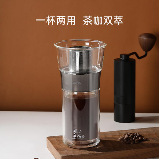 哲品 茶水分离杯玻璃茶咖双用杯居家泡茶神器派萃杯 商品图1