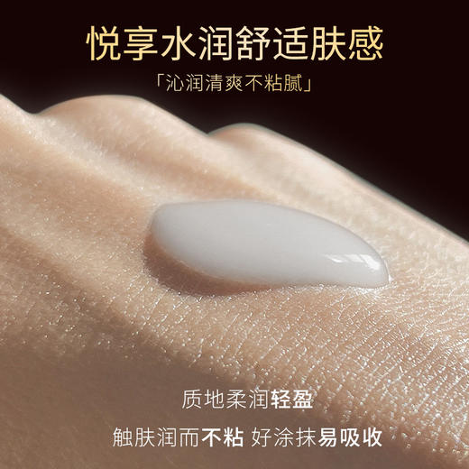 新品【限时优惠！拍一发二！】度美博士龙胆眼霜，细腻如丝，紧致抗皱；多维度改善肌肤，润泽如初，淡化黑眼圈、眼袋，珍奢精华匠心复配！ 商品图2