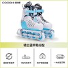 酷骑R1轮滑鞋S码 商品缩略图1