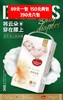 好奇幼儿纸尿裤390元6包 商品缩略图0