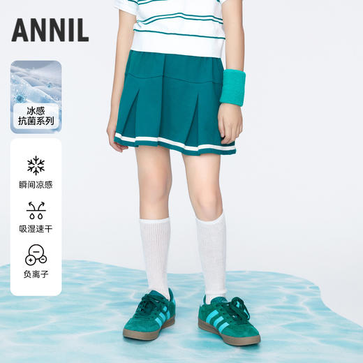 女童凉感半裙裙子新款安奈儿童装实体店同款AG423792 商品图0
