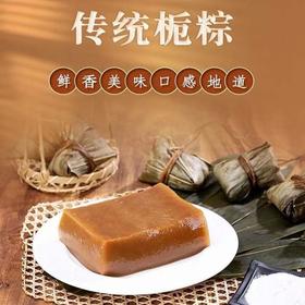 吉祥传统栀粿480G