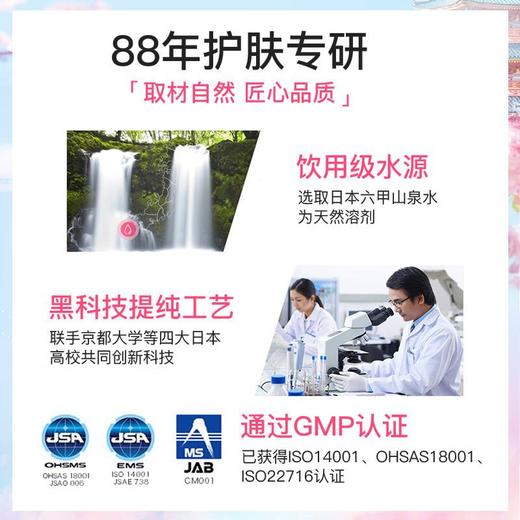 娜丽丝 小阳伞晶彩防晒精华乳50g 商品图1