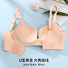 雅黛丽内衣女无痕小胸聚拢显大文胸无钢圈收副乳一片式光面胸罩女 商品缩略图1