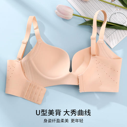 雅黛丽内衣女无痕小胸聚拢显大文胸无钢圈收副乳一片式光面胸罩女 商品图1