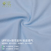 力丼田儿童户外海岛系列 圆领插肩长袖T恤 UPF40+防晒透气速干 L233S037 商品缩略图6