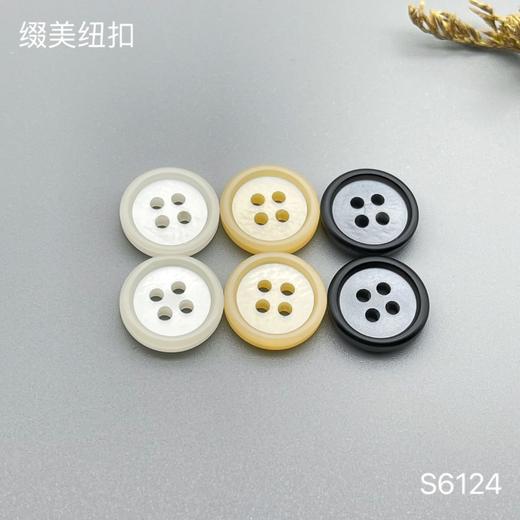 S6124(整包购买) 商品图0