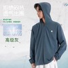 松植屋《晒不黑》男款抗光冰感防晒皮肤衣 医学防晒、晒不黑 防晒指数高达UPF50+、夏季防晒服轻薄透气连帽防紫外线外套 商品缩略图3