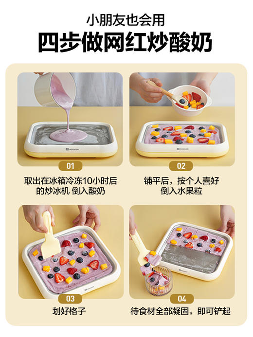 磨客 不插电炒酸奶机MK-800 商品图3