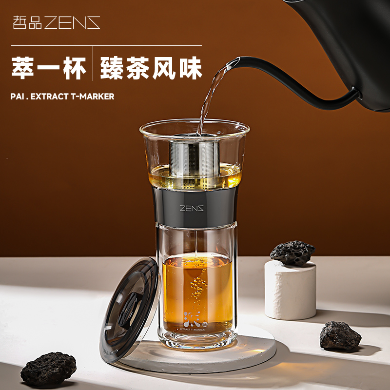 哲品 茶水分离杯玻璃茶咖双用杯居家泡茶神器派萃杯