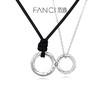 【恋爱频率情侣项链】Fanci范琦银饰 恋爱频率系列 下单即赠精美礼盒+顺丰包邮+运费险 商品缩略图1