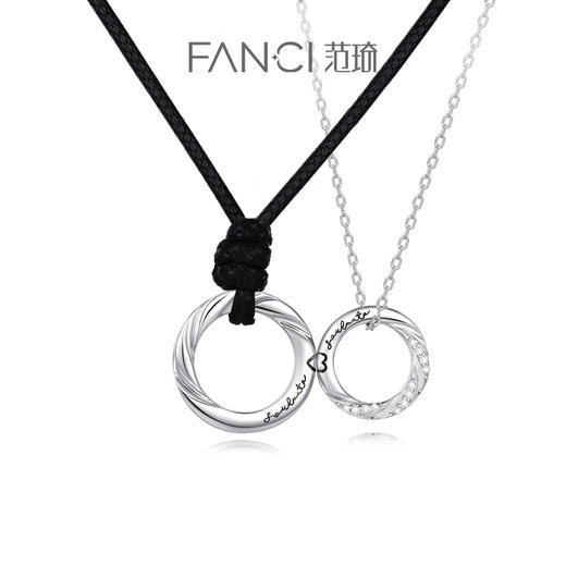 【恋爱频率情侣项链】Fanci范琦银饰 恋爱频率系列 下单即赠精美礼盒+顺丰包邮+运费险 商品图1