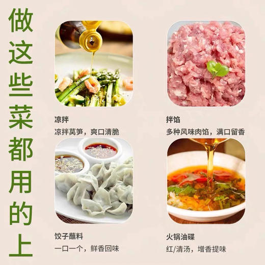 应物有机双麻油150ml 商品图8