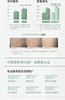 可复美秩序次抛30支装 舒缓清痘控油退红稀有人参皂苷致研次抛 商品缩略图7
