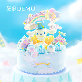 【玉桂狗】梦境马戏团·创意主题奶油蛋糕 | Dream circus