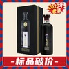 现货已到【2020年】 茅台股份 王茅 祥雅（黑） 53度 500ml 单瓶 商品缩略图1