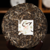 尚礼村2022年拾贰金饼滑竹梁子茶王地800年古树原料普洱生茶357g 商品缩略图4