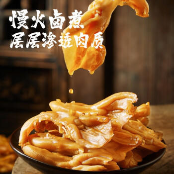 紫燕百味鸡爽辣鸭掌无骨脱骨鸭爪子卤味熟食露营休闲解馋零食包开袋即食125g 商品图5