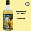 道格拉斯梁-大鼻子（Big peat）艾雷岛桶强调和麦芽苏格兰威士忌（贵州限定） 商品缩略图0