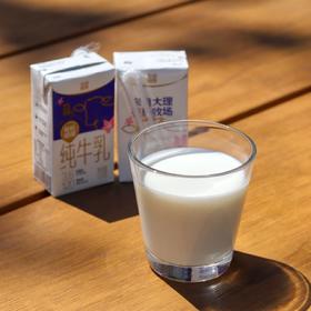 来自大理的有机牧场【有机娟姗纯牛乳】英国贵族奶牛 高海拔牧场 口感醇厚 顺滑香甜 三重有机认证