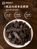 新农链  黄精上品150g*罐【周日不发货】 商品缩略图4
