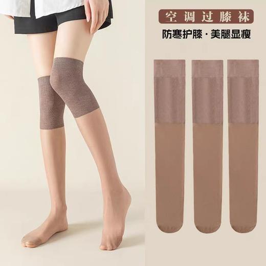 空调过膝袜加肥加大防狼袜菠萝袜任意剪安全裤丝袜二合一8227/319/316 商品图3