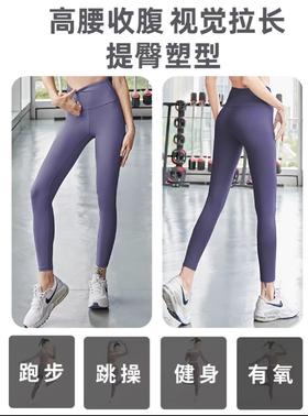 lulu同款｜春夏新款健身裤女网红跑步高腰外穿打底蜜桃提臀紧身运动无痕瑜伽裤