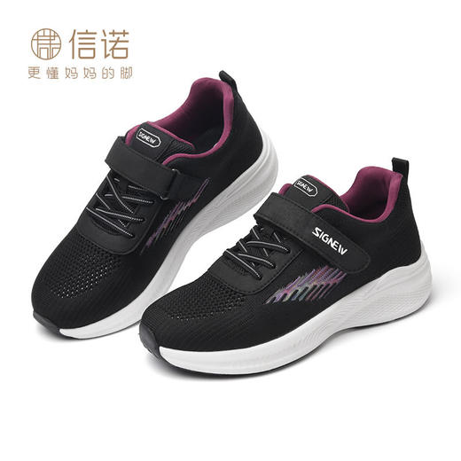 信诺 透气舒适女鞋 2024新款夏季中老年人轻便软底运动健步妈妈鞋24C2930-X5 商品图3